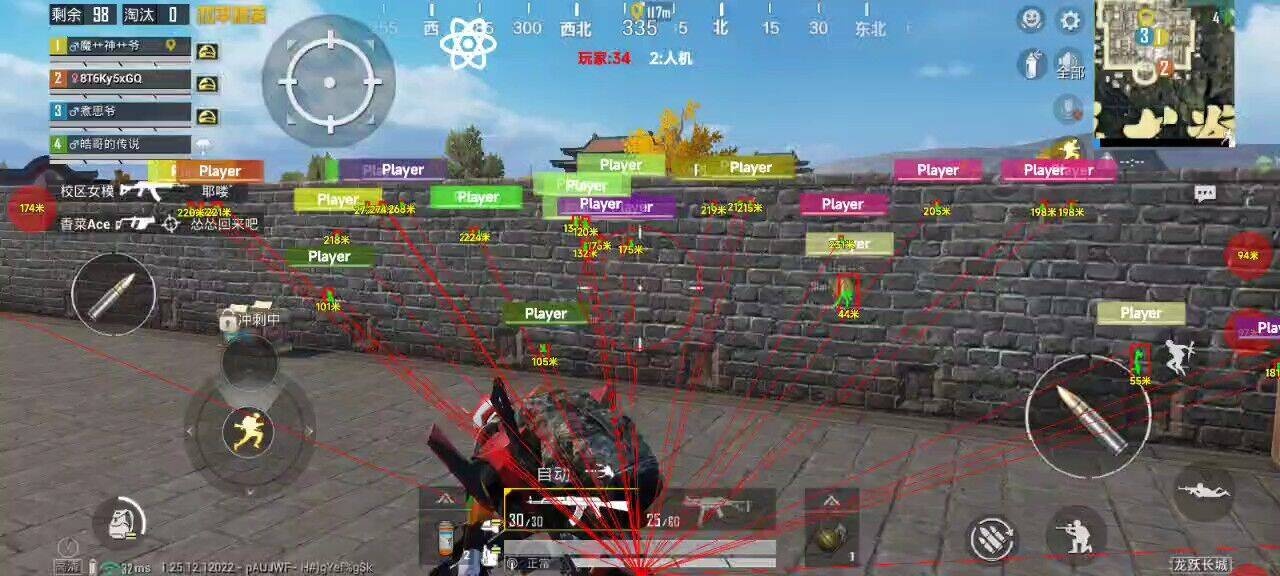 pubg地铁《神话》辅助内测一周无禁网无闪退